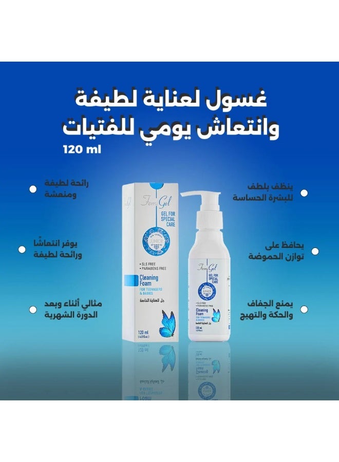 AFAMED FEMIGEL – Junior Cleaning Foam - Image 3
